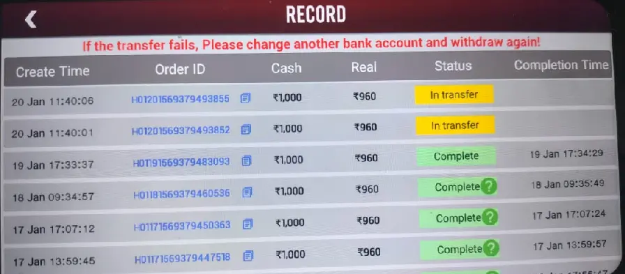 Teen Patti App Withdrawal Record