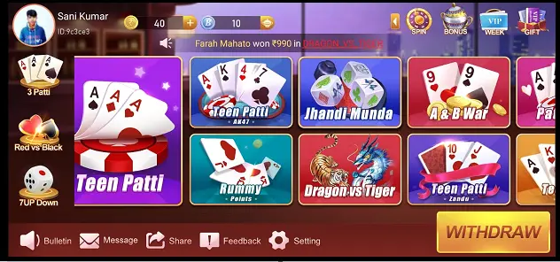 Meta Teen Patti