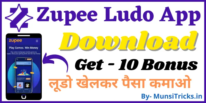 Zupee Ludo App Download - Get ₹10 Bonus