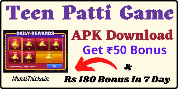 Teen Patti Game Apk Download  Get 51 Bonus