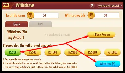 Teen Patti Rico App Withdraw