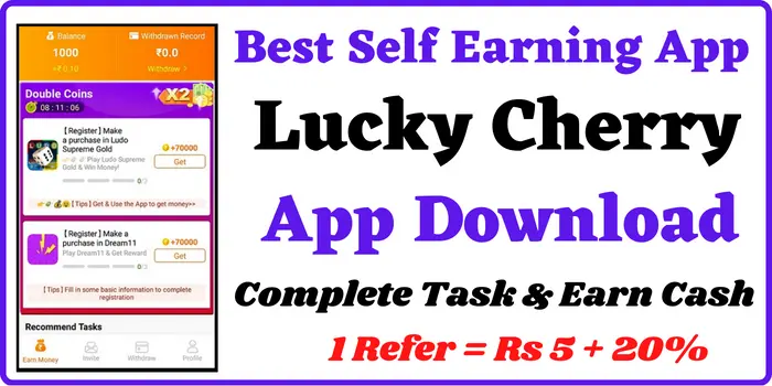 Lucky Cherry App Download - Complete Task & Earn Money