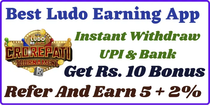 Ludo Empire Apk Download & Get ₹10 Bonus