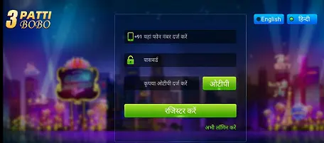 Teen Patti BoBo App Login