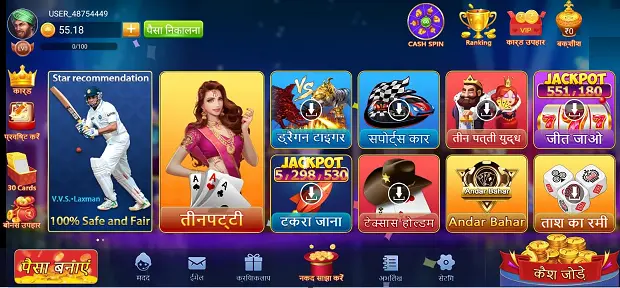 Teen Patti BoBo App