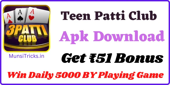 Download Teen Patti Club App & Get ₹51 Bonus