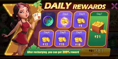 Rummy Dance App Daily Login Reward