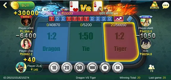 Teen Patti Galaxy Dragon vs Tiger