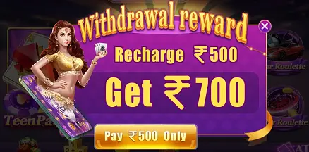 Rummy Sweet App Add Cash Offer