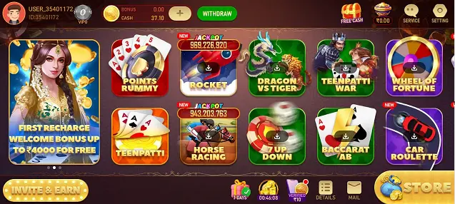 Rummy Lala App