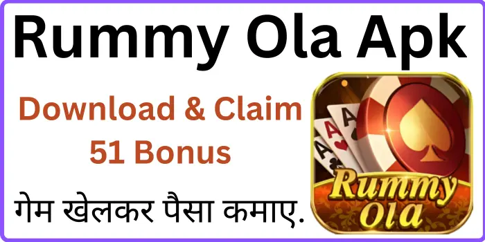 Rummy Ola Apk Download