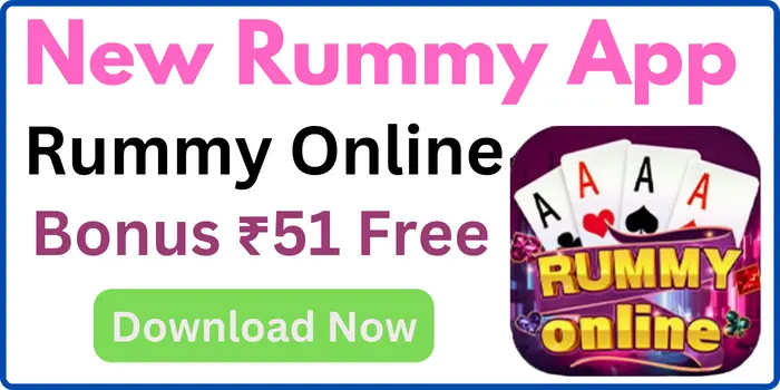 Rummy Online {Apk Download} Free ₹51 Bonus