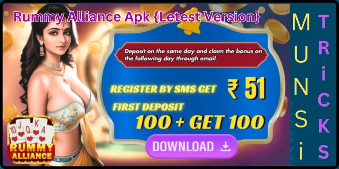 Rummy Alliance Apk {Letest Version} - Bonus ₹51  Withdraw ₹100